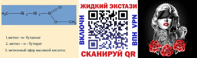 Купить  Гагарин  Бутират 1.4BDO 
