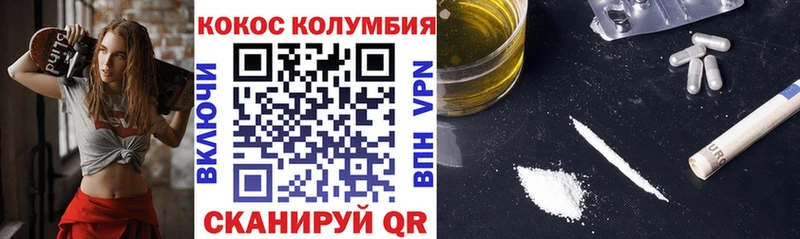 Кокаин 99%  Купить где  Гагарин 