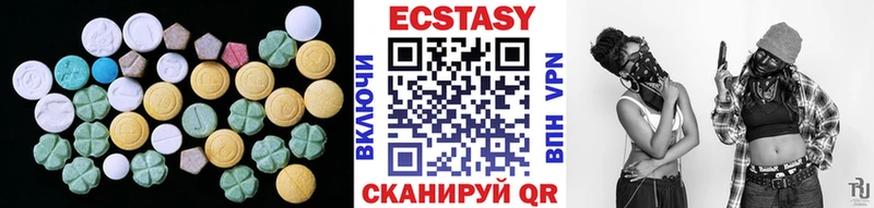 Купить где  Гагарин  Ecstasy 250 мг 