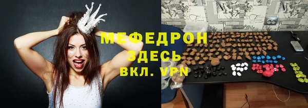 ALPHA-PVP Касимов