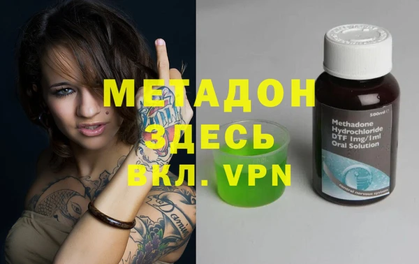 ALPHA-PVP Касимов
