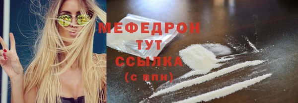 ALPHA-PVP Касимов