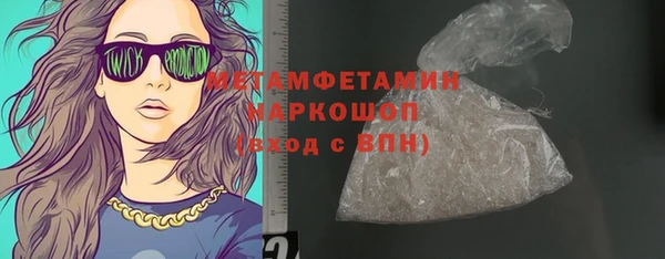 меф VHQ Карпинск