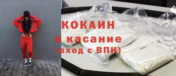 ALPHA-PVP Касимов