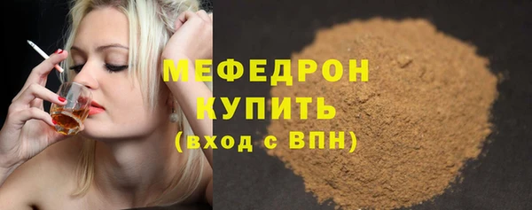 меф VHQ Карпинск