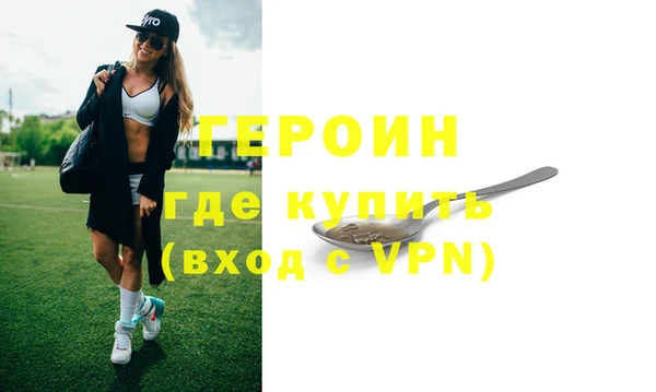 меф VHQ Карпинск