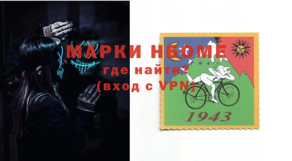 меф VHQ Карпинск