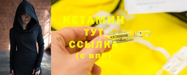 ALPHA-PVP Касимов