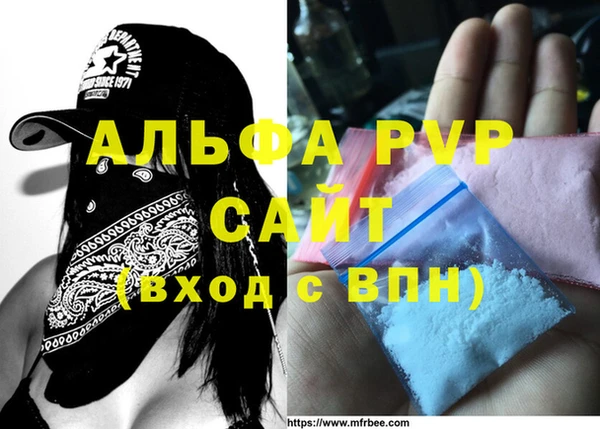 меф VHQ Карпинск