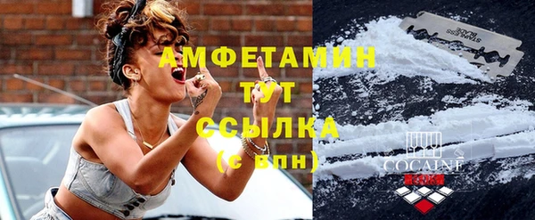 меф VHQ Карпинск