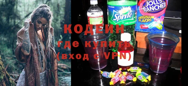 ALPHA-PVP Касимов
