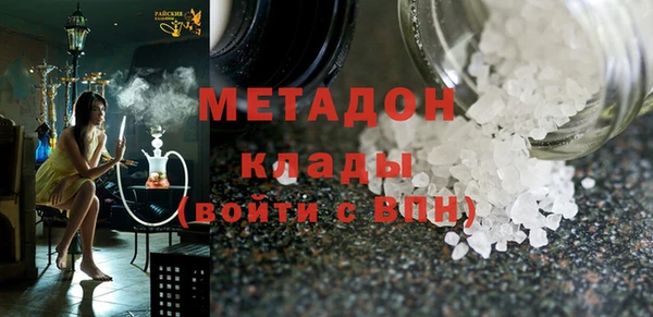 ALPHA-PVP Касимов