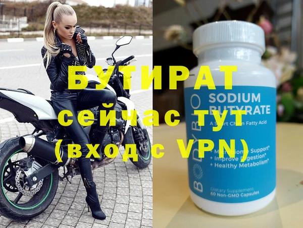 ALPHA-PVP Касимов