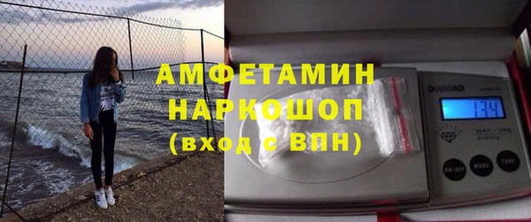ALPHA-PVP Касимов