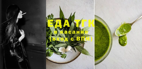 ALPHA-PVP Касимов