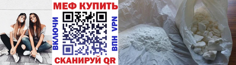 Купить  Гагарин  МЯУ-МЯУ мяу мяу 