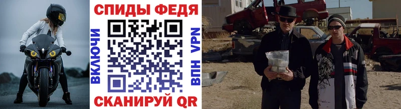 МЕТАМФЕТАМИН мет  Купить закладки  Гагарин 