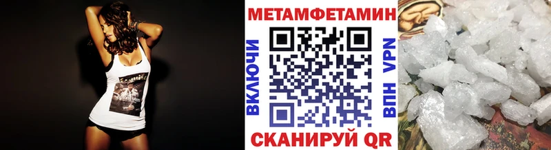 Метамфетамин витя Гагарин