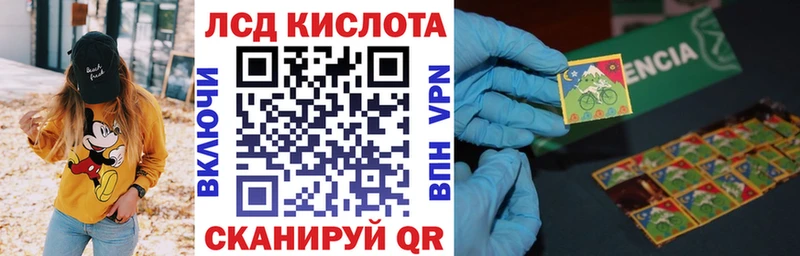 Марки 25I-NBOMe 1,8мг  Купить закладки  Гагарин 