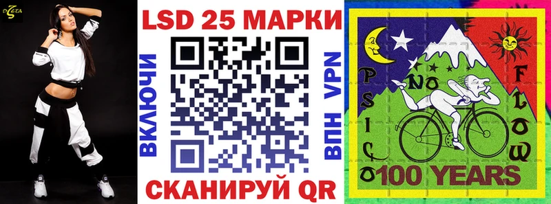 Марки NBOMe 1,8мг Гагарин