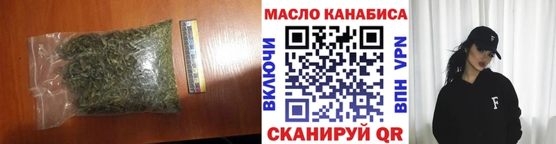 Купить закладки  Гагарин  Дистиллят ТГК вейп 